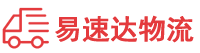 益阳到剑阁县物流公司